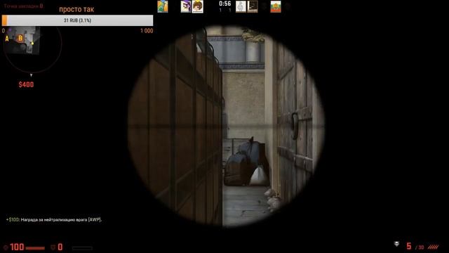 ШКОЛЬНИКИ ИГРАЮТ В CS:GO) смотреть онлайн