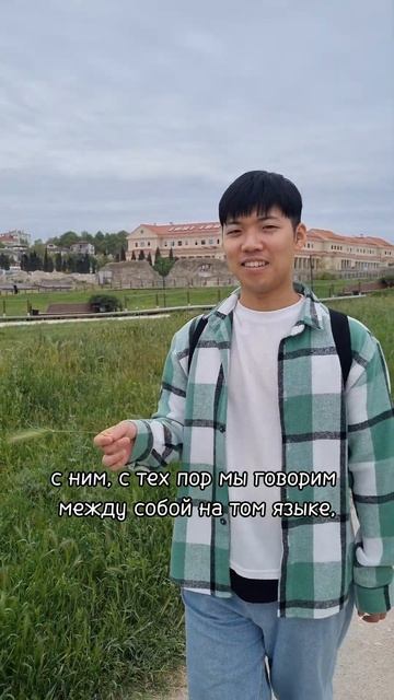 На каком языке мы общаемся? yangsday иностранцывроссии кореец корейскийязык русскийязык