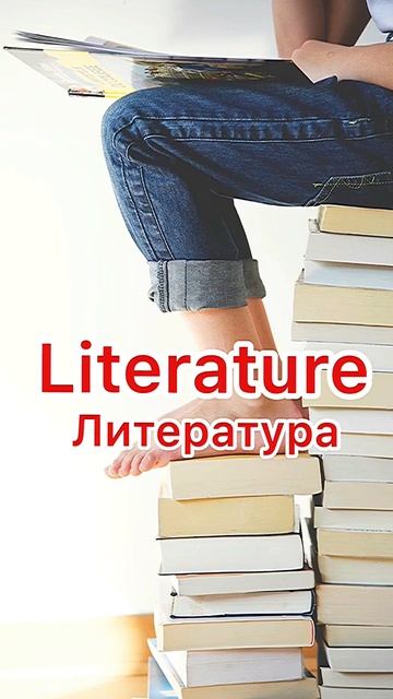 #3 | Учим 10 новых английских слов каждый день! Easy English Study. #shorts смотреть онлайн