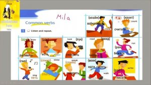 Spotlight5, common verbs, стр.22