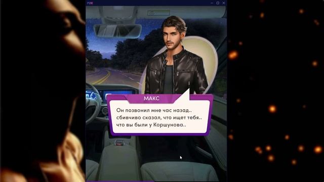 А вот это было совсем неожиданно...Воскрешение|Глава 26|Chapters |Автор Екатерина Денисова|ОЗВУЧКА смотреть онлайн