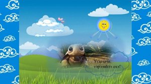 Мультфильм на бурятском языке "Худагай hохор баха"