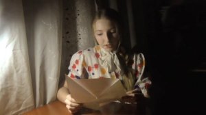 МОУ "Старо-Татауровская СОШ",ПИСЬМО Орешина Анжелика 8 класс