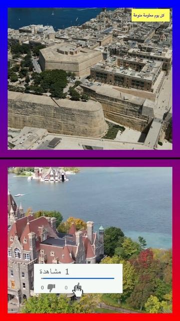 هل سمعت عن دولة اوربية تتحدث اللغة العربية#short смотреть онлайн