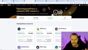 ЗАРАБОТОК НА ЛИСТИНГАХ БАЙБИТ 2024 | Как сделать иксы на криптовалюте #bybit