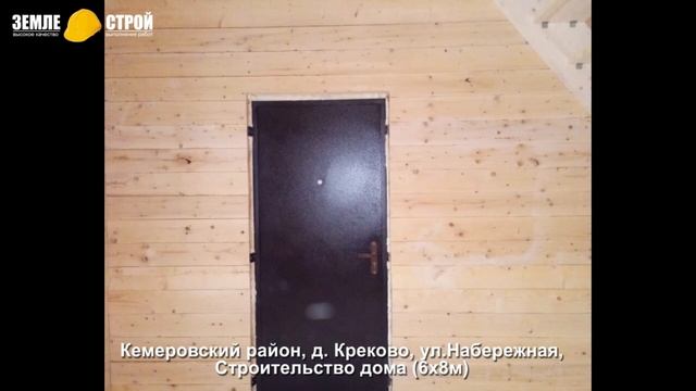 Дачный дом\брус\проект\Кемеровский район, д .Креково,ул.Набережная, Строительство дома 6*8 #youtube смотреть онлайн