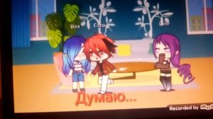 Нелюбимый ребенок "2 часть" 1 серия