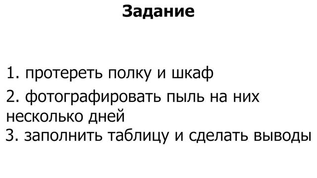 Парк онлайн. 2024. Тюрин Владислав. Пыль смотреть онлайн