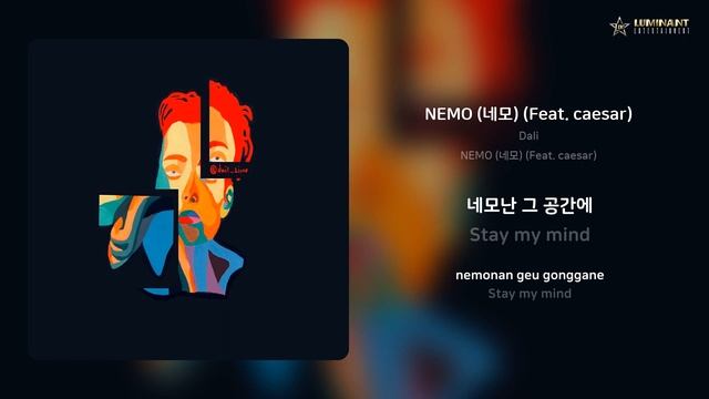 Dali - NEMO (네모) (Feat. caesar) | 가사 (Lyrics) смотреть онлайн