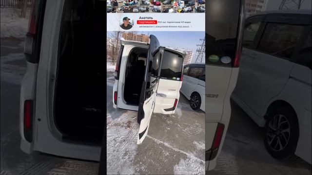 Япония Москва Хонды Степвагон RP3 с Аукциона Японии для Анвера и Инги смотреть онлайн