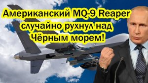 РОССИЯ ОТОМСТИЛА ЗА ИХ ВЫХОДКИ! СРОЧНАЯ НОВОСТЬ НА СЕГОДНЯ!