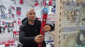 Как проверить уровень в магазине