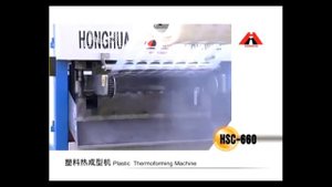 Термоформовочная машина для производства пластиковых стаканов HSC 660A