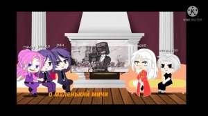 репакция бонтена на такемичи-Россия 3 часть(читать описание)