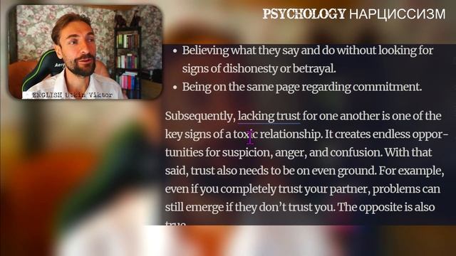 ЧТЕНИЕ на Английском-ПСИХОЛОГИЯ НАРЦИССИЗМА-ЧТЕНИЕ и разбор текста на Английском- 8 смотреть онлайн