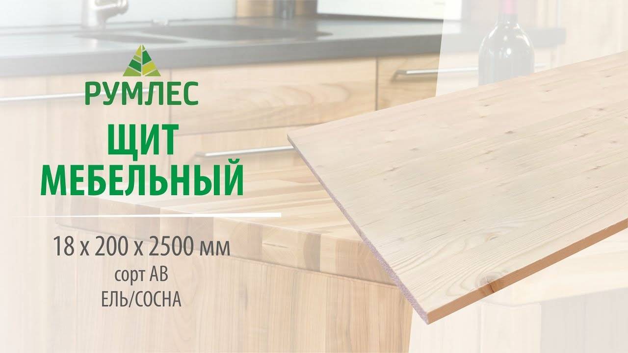 Щит мебельный 18*200*2500мм Ель/Сосна сорт АВ