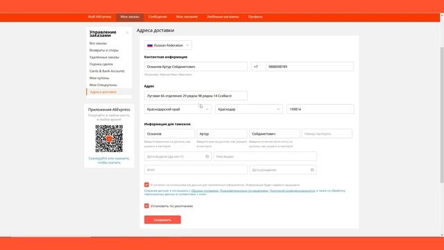 🔴 АлиЭкспресс КРЫМ ОКТЯБРЬ 2020 смотреть онлайн