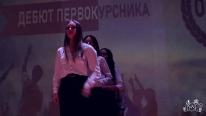 Дебют первокурсника 2021