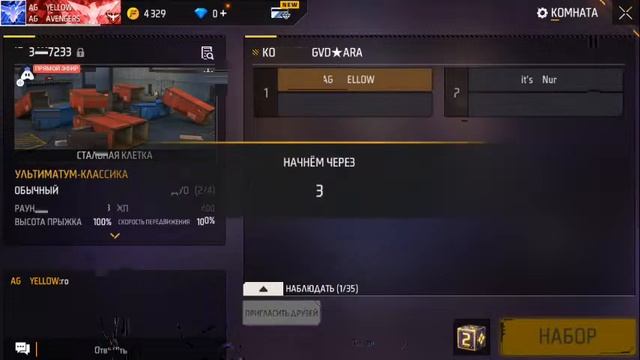 ПРОВЕРКА В AVENGERS СТРИМ ФРИ ФАЕР🔥 смотреть онлайн