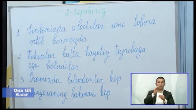 Onlayn darslar 6-sinf uchun ona tili fanidan смотреть онлайн