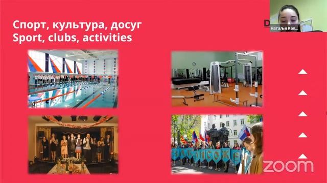 RUE EXPO DAYS Тверской государственный университет смотреть онлайн