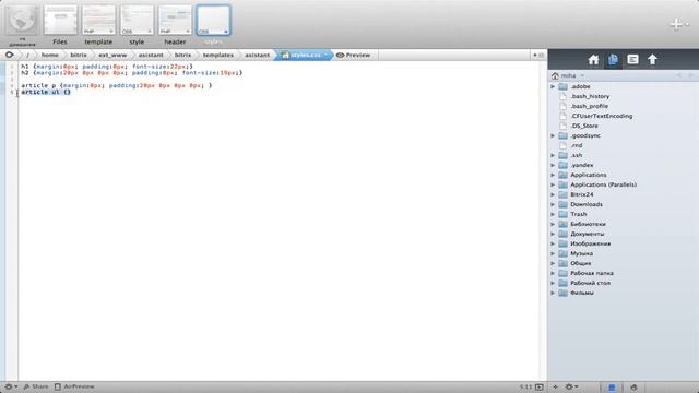 Обучающие видео портала вебмастеров рунета Pro Web Helper смотреть онлайн