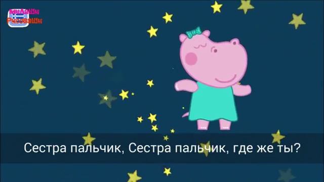 Семья пальчиков. Папа пальчик. Finger Father