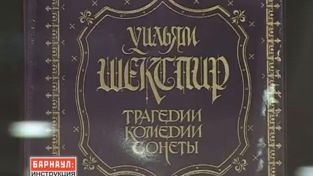 Барнаул: инструкция по применению. Выпуск 53 (19.12.07) смотреть онлайн