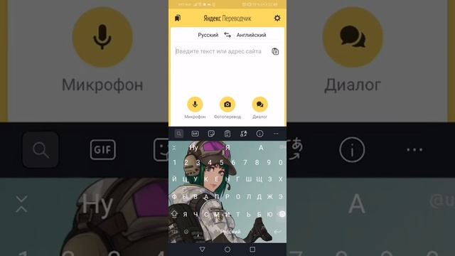 Убил яндекс переводчик, масонский язык. смотреть онлайн