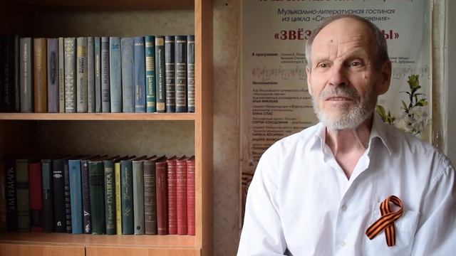 Первая любовь. Владимир Богомолов смотреть онлайн