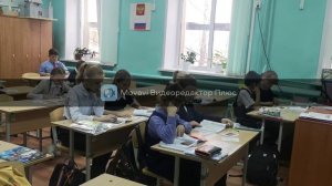 Урок истории в 5 классе