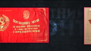 ЧЁРТ С НАМИ / Почему СССР не верил в Бога?