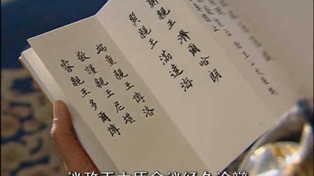 ENGSUB《太后孝庄传》13歲被迫嫁給姑父，與小叔子不亂戀，從冷宮一路拼殺成太後，輔助三代皇帝EP30#孙俪 #宁静 #范冰冰#杨幂#刘恺威#吴谨言 смотреть онлайн
