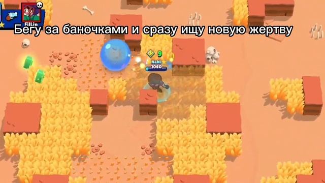 Разбор катки с ботиками 1000-7+🏆 смотреть онлайн