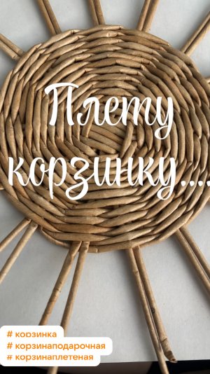 Крутим трубочки из газеты с помощью шуруповерта.