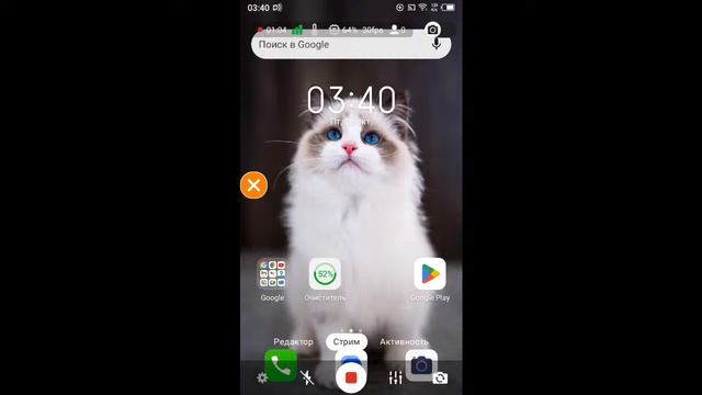 трансляция из аккаунта смотреть онлайн