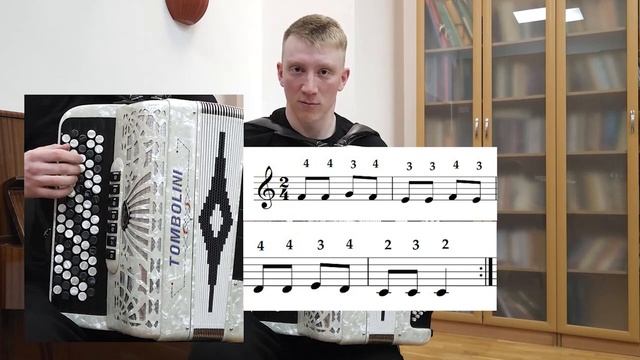 Баян с нуля - Урок 1. Гамма До мажор, мажорная частушка. смотреть онлайн