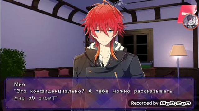 Прохождение новеллы "Роковая Встреча"|1-2 эпизод| Яхиро Цубаки
