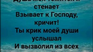 "СИЛА ТЫ ВСЕЙ ЖИЗНИ МОЕЙ!" Слова, Музыка: Жанна Варламова