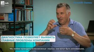 Андрей Донских: Как использовать тесты в диагностике потенциала сотрудников