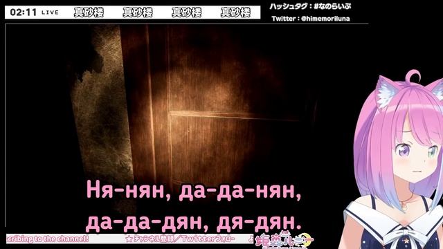 The Offspring, но поёт испуганный ребёнок (0 лет) [Hololive RU SUB] смотреть онлайн