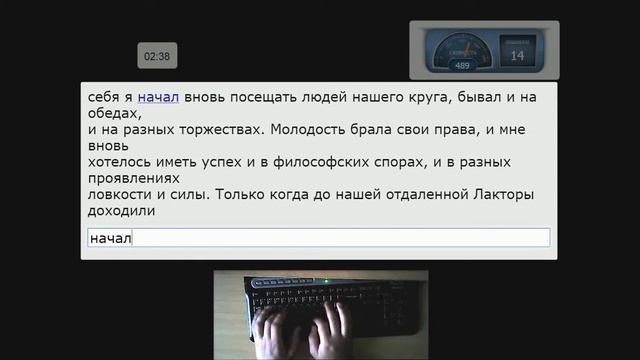 Клавогонки - Марафон смотреть онлайн