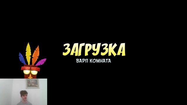 ТОП ИГРА EVER смотреть онлайн