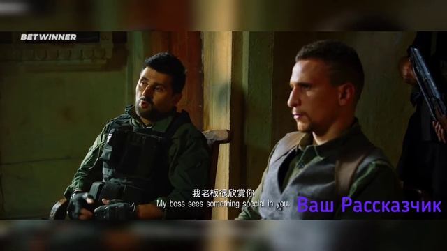 Охранная организация противостоит группе Наёмников | Краткий пересказ смотреть онлайн