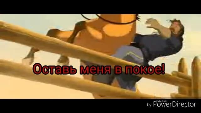 Спирит душа прерий 