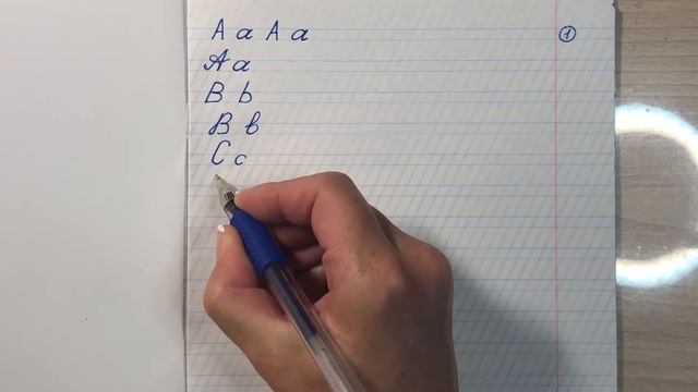 1 урок. Пропись. Словарь. смотреть онлайн