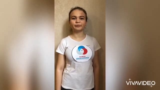 Анастасия Романькова. Лидер РДШ. Защита проекта смотреть онлайн