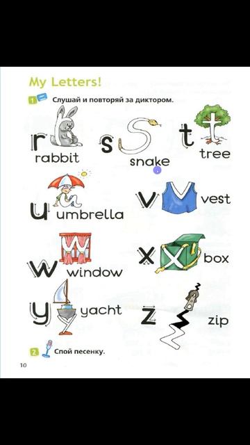 SPOTLIGHT 2 чант, упр 2 стр 10 смотреть онлайн