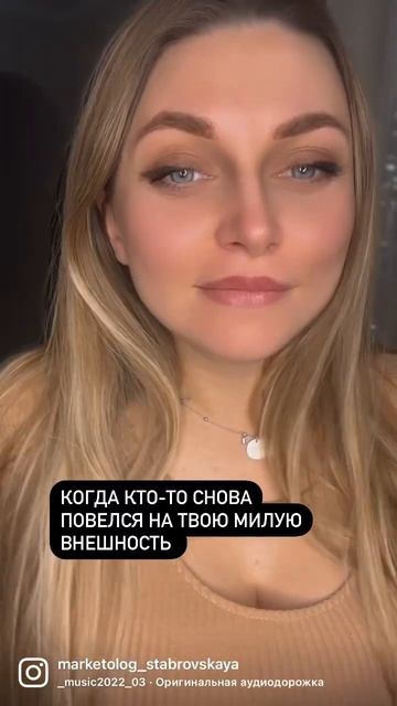 #маркетолог_стабровская #екатерина_стабровская #маркетологдляриэлторов #marketolog_stabrovskaya