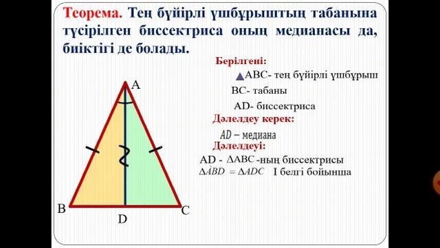 Мусакулова Л К 19ЖОББМ